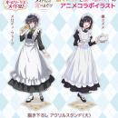 「働くメイドと食べるメイド」アニメコラボイラストを