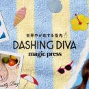 ネイルブランド「DASHING DIVA」より
magic preutf-8