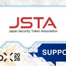 【WebX2026】一般社団法人日本セキュリティトークン協