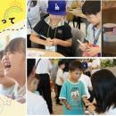 パーソル、小学生・中学生向けイベント「ヒルズワーク