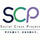 香川大学・専修大学・山梨県で実証開始　単位認定制度