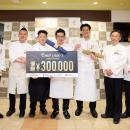 “現場で頼られるシェフ”決定戦初代CL-1グランプリが誕