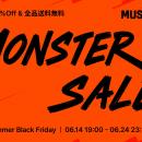 韓国発ファッションプラットフォーム「MUSINSA」、最