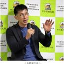 スポーツニッポン新聞社×甲子園歴史館 特別企画utf-8