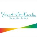 スポーツニッポン新聞社×甲子園歴史館 特別企画utf-8