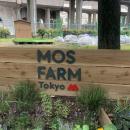 【板橋区×モスバーガー】　高島平緑地で手ぶらで楽し