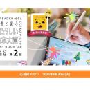 【既存動画OK】1日700億回再生「ショート動画」が次の