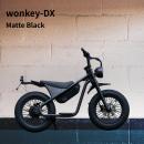 【限定50台】「もう少し大きなwonkeyが欲しい」ユーザ