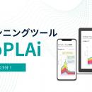 商談の「その場」で即提案！相続FP協会のAIライフプラ