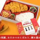 名古屋名物みそかつの「矢場とん」がくるめし弁当に登