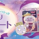 貼るだけで爽快！香りにもこだわった「足すっきりジェ
