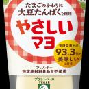 管理栄養士の93.3%が「おいしい」と回答！アレルギー