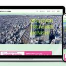 リニア開業を見据え名駅西のまちづくりを推進「名古屋