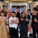 予想を裏切る新感覚マジッククイズバラエティ『クライ