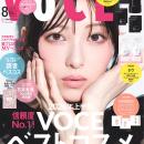 浜辺美波が見せた、“可愛い”と“美しい”２つの夏メイク