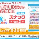 ホロライブのスマホゲーム『hololive Dreams』のゲー