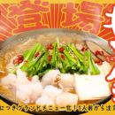 【福岡発の鶏料理専門店「トリヤマルハチ」】大好評に