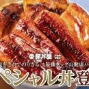 《豚丼屋TONTON》夏を乗り切るスタミナ満点の限定メニ