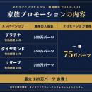 家族でのタイ移住がお得に実現！“タイ長期滞在ビutf-8
