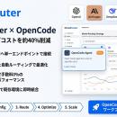 OrcaRouterがオープンソースのコーディングエージェン