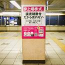 「国旗以外はすべて売る」驚異の規制緩和を断行したジ