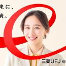 堀田 真由さんが納得の投資デビュー！MUFGの安心感・