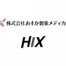 あすか製薬メディカルと連携し、AGA・薄毛リスクの早