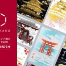 ライフスタイルWeek内『インバウンド向けグッズEXPO』