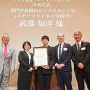 【世界へ】専門学校岡山ビジネスカレッジ eスポーツビ