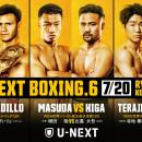 『U-NEXT BOXING.6 トリプル世界タイトルマッチ』7月2