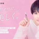 ブランドアンバサダー草川拓弥さんが出演「スカルプD 