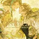 『ファイナルファンタジーXIV』パッチ7.1～7.5 のアー