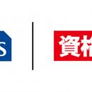 国際資格の専門校アビタスと資格の大原、公認会計士試