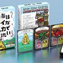 6月19日一般発売！宮野華也の新作カードゲーム『冒険