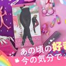 『グラマラスパッツ』初となるキャラクターコラutf-8
