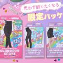 『グラマラスパッツ』初となるキャラクターコラutf-8