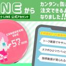 Amazonギフト券1万円が当たる！夏の推し活納めキutf-8
