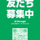 Amazonギフト券1万円が当たる！夏の推し活納めキutf-8