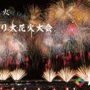 「長岡まつり大花火大会」公式駐車場をTicket Pautf-8