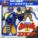 『ビーロボ カブタック』より「RE:スーパーチェutf-8