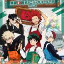 アニメ『僕のヒーローアカデミア』の放送10周年utf-8
