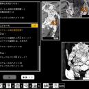 異世界召喚RPG「モノクローム・エコーズ《whiteutf-8