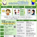 多様な外国人材の受入を促進