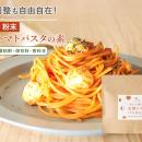 【6/3新発売】