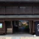 さくらももこが愛した町・郡上八幡の物語を伝える施設