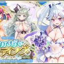DMM GAMES『FLOWER KNIGHT GIRL』6月22日アップデート