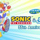 セガ ラッキーくじ「ソニック＆ぷよぷよ」35周年が順