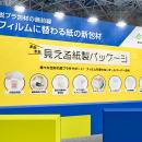 吉田印刷所、推し活EXPOに「グラスパック」を出utf-8