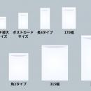 吉田印刷所、推し活EXPOに「グラスパック」を出utf-8