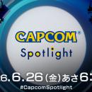 カプコンの最新情報をお届けするデジタルイベント「カ